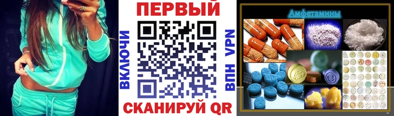 АМФ Premium наркошоп Тейково
