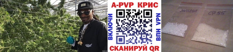 где можно купить   darknet телеграм  Alpha PVP VHQ  Тейково 