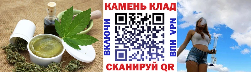 Печенье с ТГК конопля  Тейково 