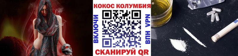 Cocaine Fish Scale  купить закладку  Тейково 