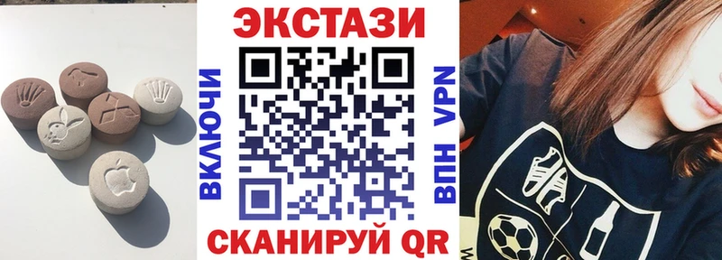 купить   Тейково  Экстази VHQ 