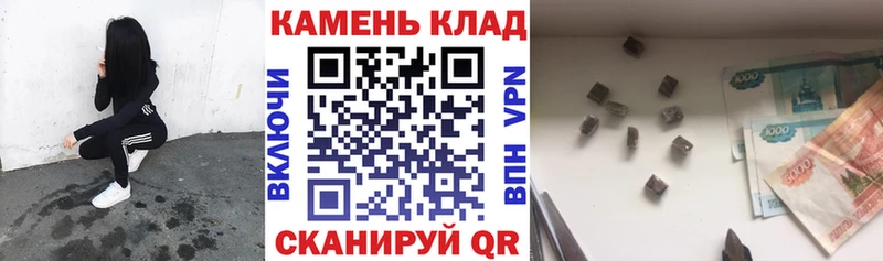 ГАШИШ Изолятор  Тейково 