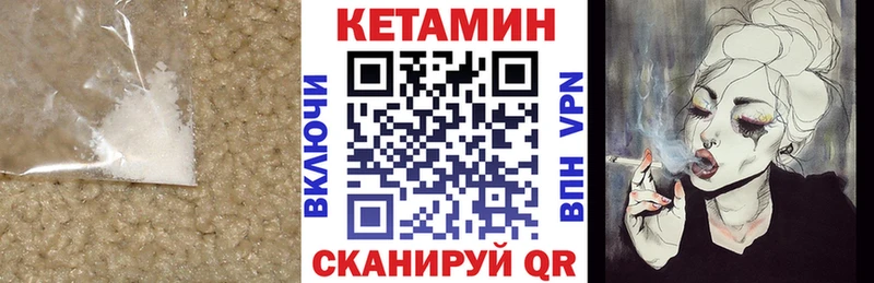 mega tor цена Тейково это телеграм КЕТАМИН VHQ