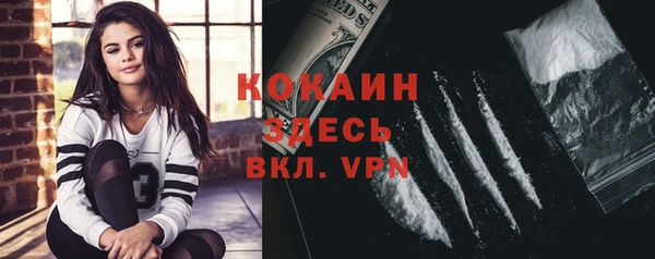 mdpv Аркадак