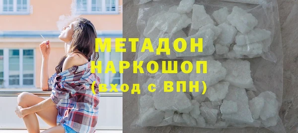jwh Арсеньев