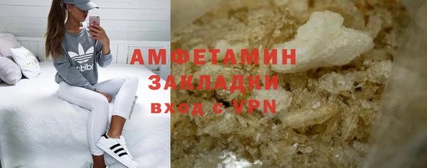 jwh Арсеньев