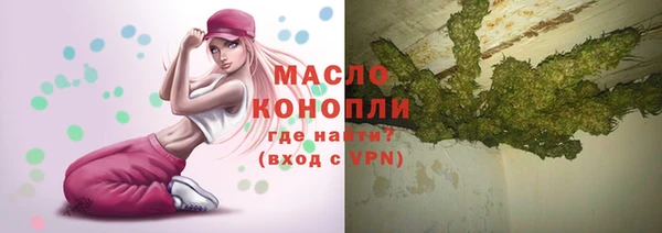 spice Нязепетровск
