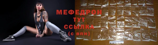 дурь Армянск