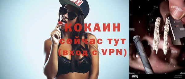 молекула духа Балабаново