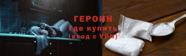 дурь Армянск