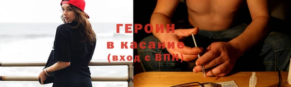 дурь Армянск