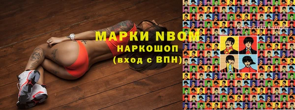 jwh Арсеньев
