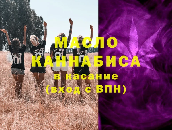 mdpv Аркадак