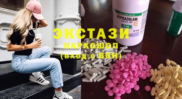 2c-b Балахна