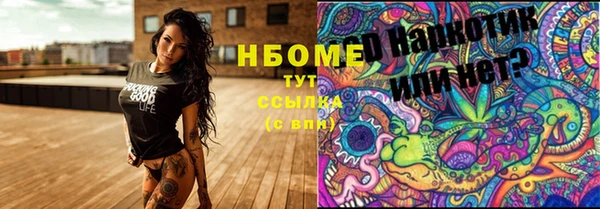 дурь Армянск