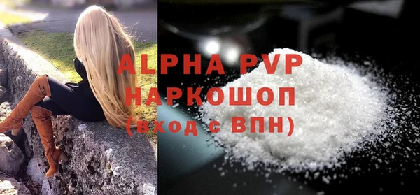 молекула духа Балабаново