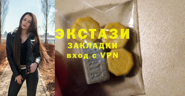 тгк Нягань
