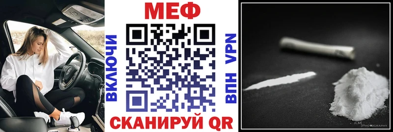 хочу   Тейково  МЕФ 4 MMC 