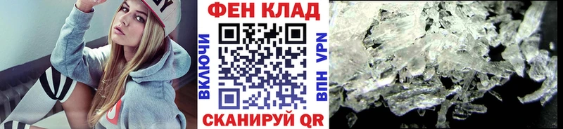 где найти наркотики Тейково МЕТАМФЕТАМИН витя