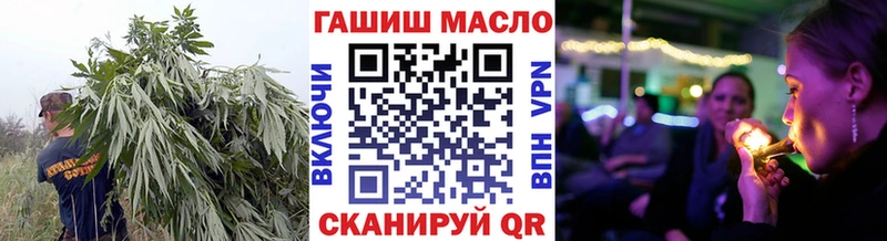 площадка Telegram  Тейково  ТГК гашишное масло 